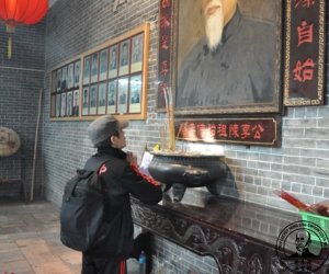 Maestro Chen Yong Fa King Mui Salon Ancestral