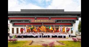 Centro-herencia-internacional-choy-lee-fut_original