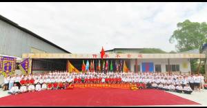 Choy-Lee-Fut-China-2024-asociacion-de-choy-lee-fut-guangzhou_original